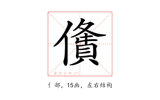 𠏤