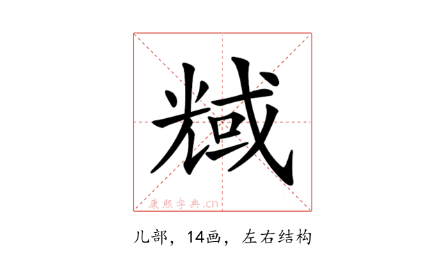 𠒬