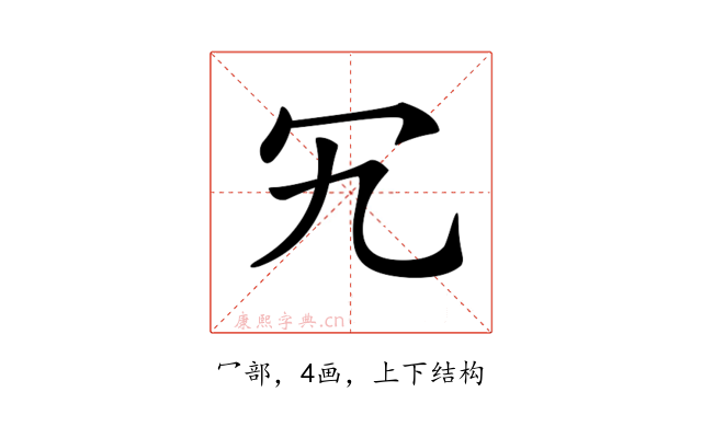 𠕴