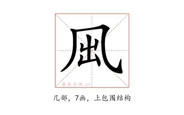 𠘼