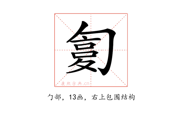 𠣸