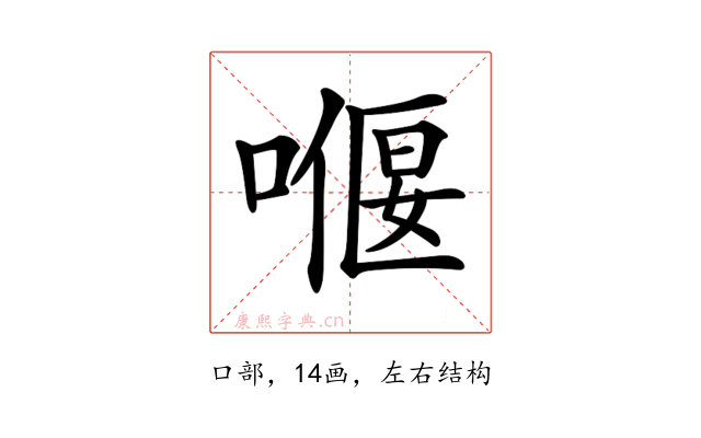 𠼸