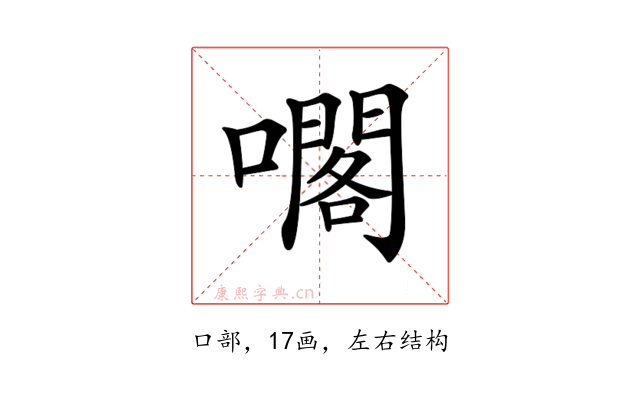 𡁤