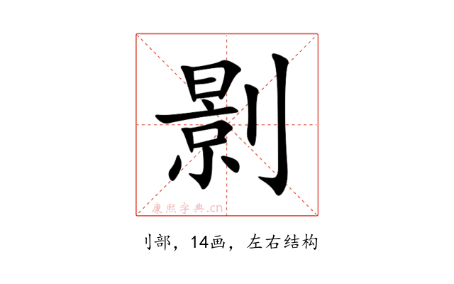 㔀