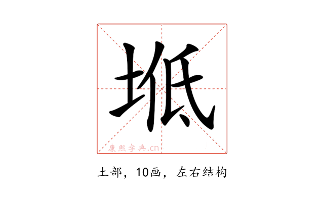 𡌠