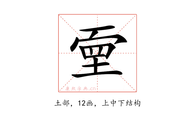 𡎄