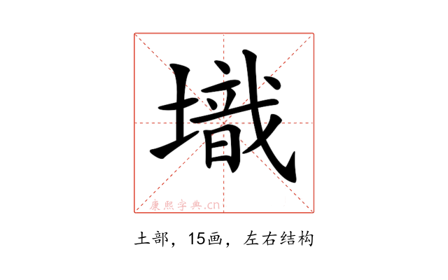 𡑌