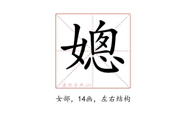 𡠴