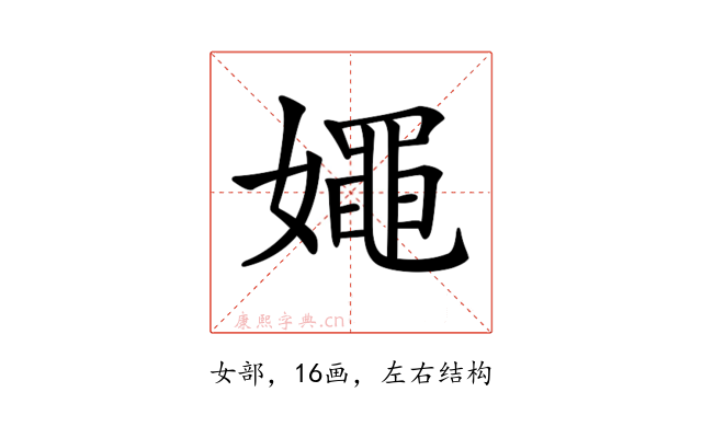 𡢘