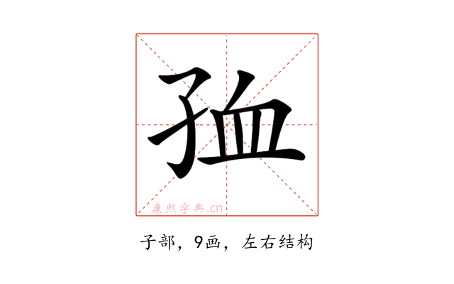 𡥠