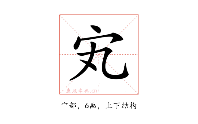 𡧄