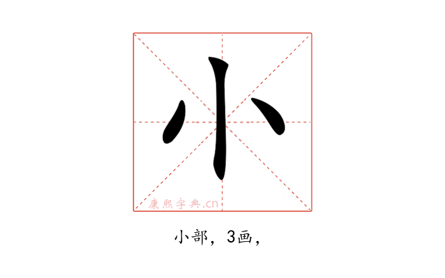 𡭔