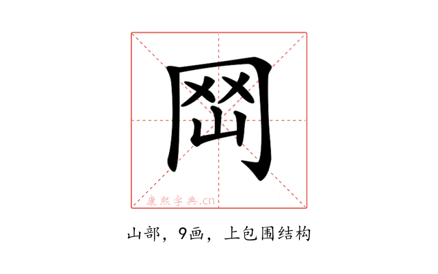 𡶬