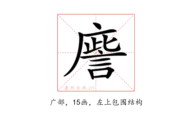 𢋀