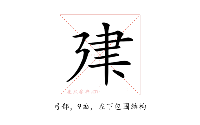 𢌤