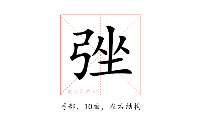 𢏬