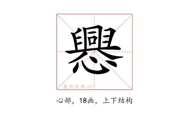 𢤀