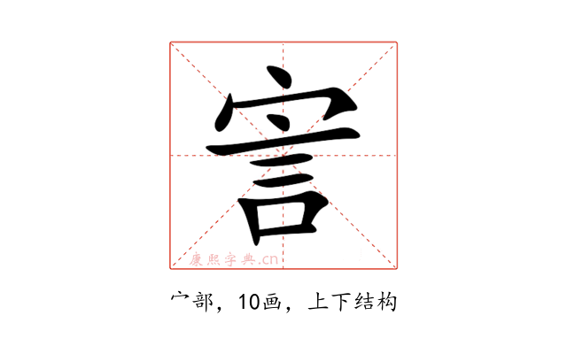 㝘