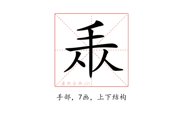 𢪐