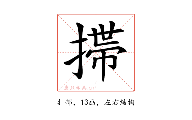 𢲄