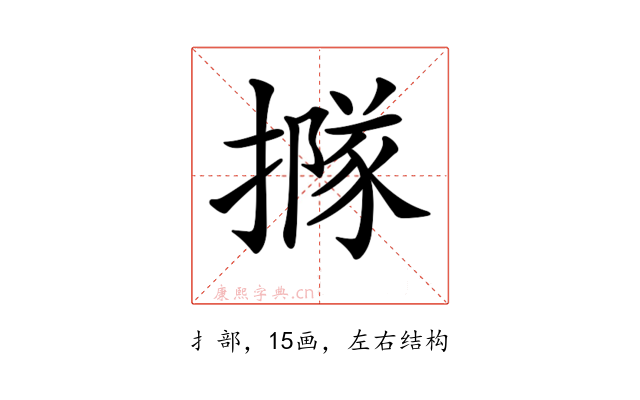 𢵌