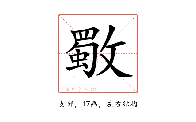 𣀈