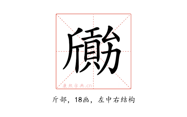 𣃐