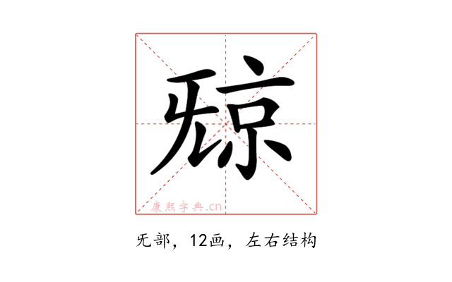 𣄴