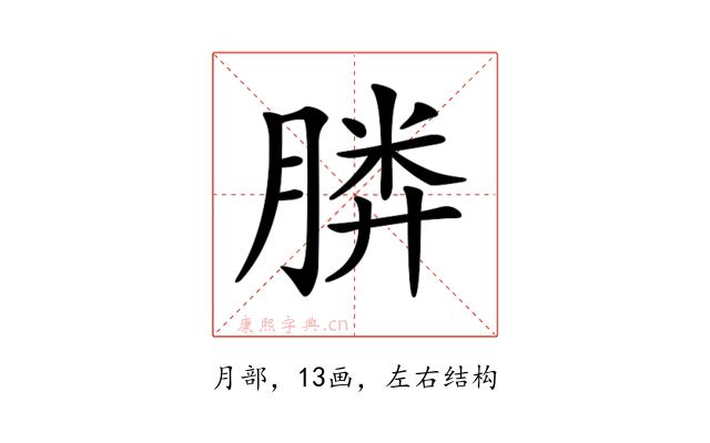 𣎌