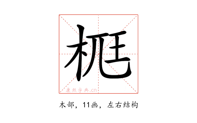 𣒸