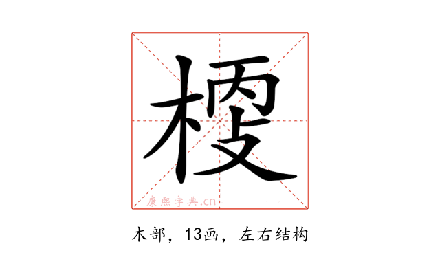𣖀