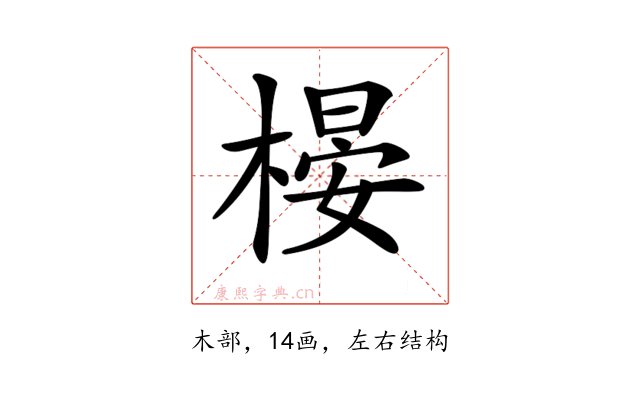 𣗤