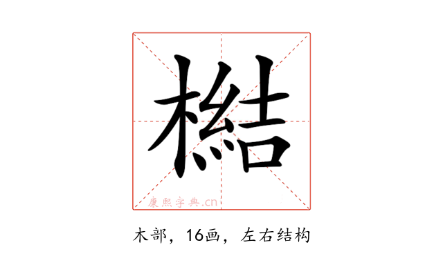 𣚬