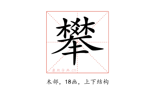 𣝴