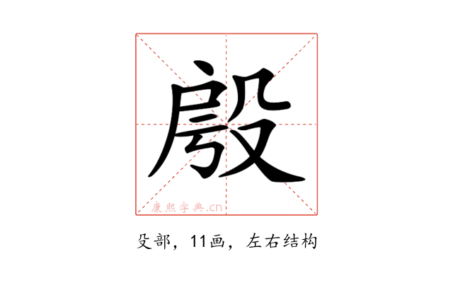 𣪔