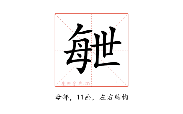 𣫸