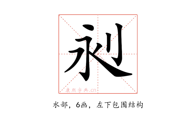 𣲈