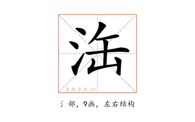 𣳬