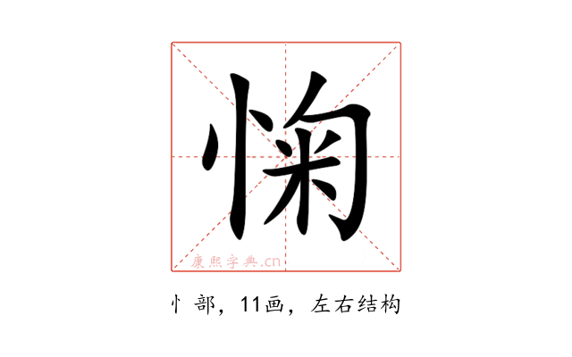 㥌