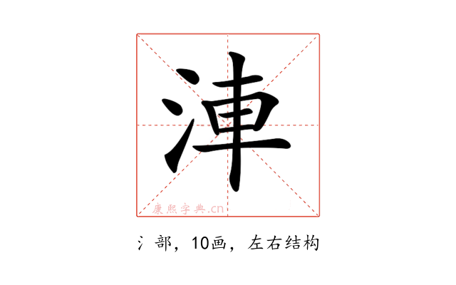𣵐