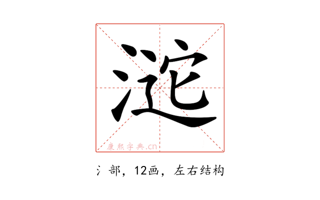 𣸘