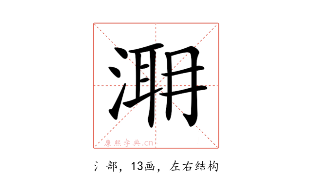 𣹼