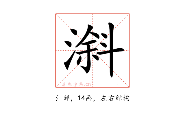 𣻠