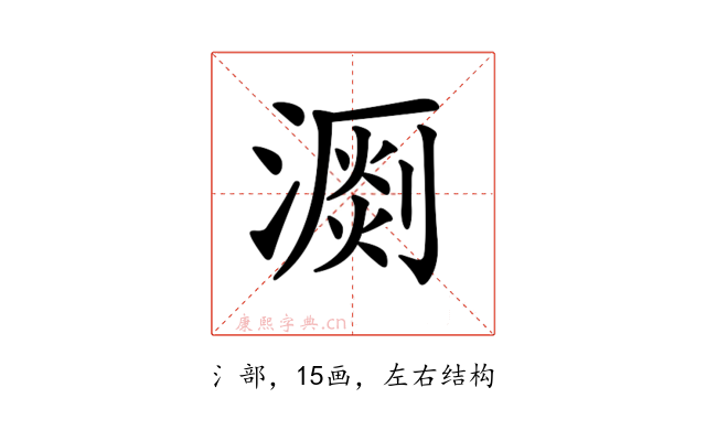 𣽄