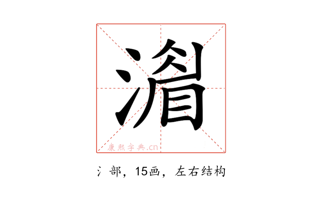 𣾨