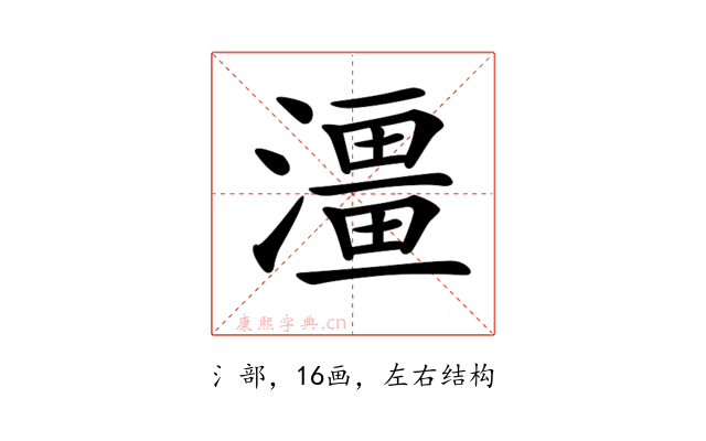 𤀌