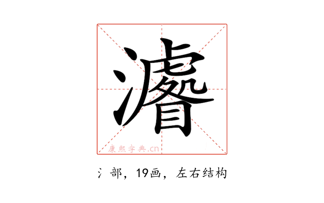 𤃔