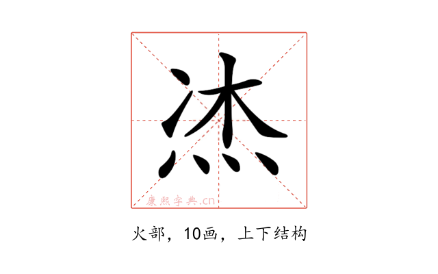 𤈀