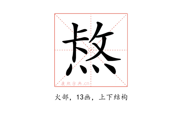𤋈