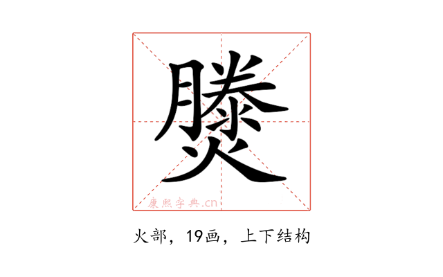𤑘